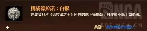 魔兽世界永恒岛野牛人火神怎么去　魔兽世界黑海岸在哪-第9张