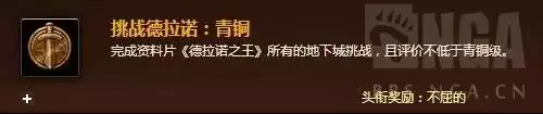 魔兽世界永恒岛野牛人火神怎么去　魔兽世界黑海岸在哪-第11张