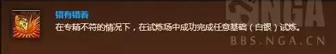 魔兽世界永恒岛野牛人火神怎么去　魔兽世界黑海岸在哪-第15张