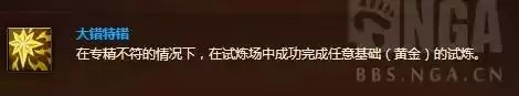 魔兽世界永恒岛野牛人火神怎么去　魔兽世界黑海岸在哪-第16张