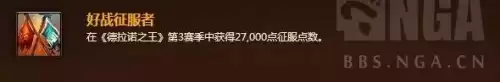 魔兽世界永恒岛野牛人火神怎么去　魔兽世界黑海岸在哪-第25张