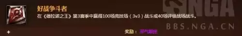 魔兽世界永恒岛野牛人火神怎么去　魔兽世界黑海岸在哪-第26张