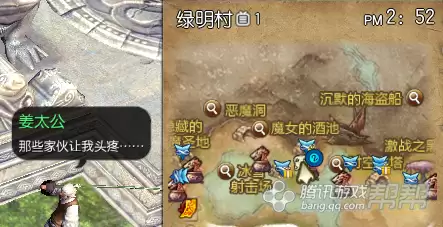 剑灵魔女的酒池任务在哪里接　剑灵魔女的酒池打法攻略-第1张