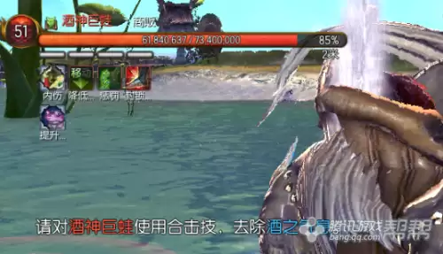 剑灵魔女的酒池任务在哪里接　剑灵魔女的酒池打法攻略-第6张