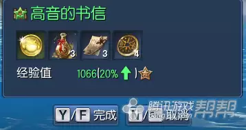 剑灵魔女的酒池任务在哪里接　剑灵魔女的酒池打法攻略-第9张