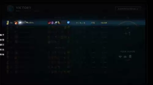 英雄联盟荣誉怎么看　LOL荣誉等级查询-第2张