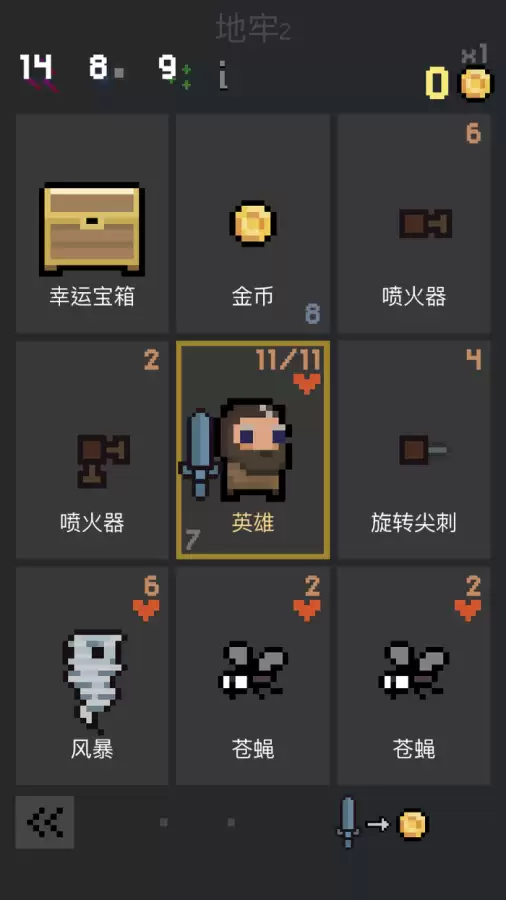 洛克王国or007怎么得　洛克王国奇诺的答案是什么-第2张
