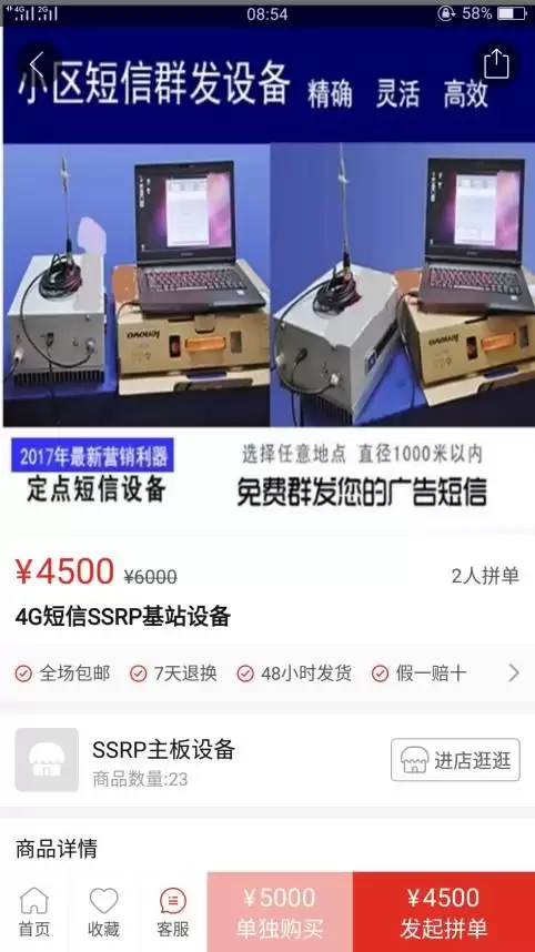 雯雅婷4有人举报怎么办　举报能查到举报人吗-第1张