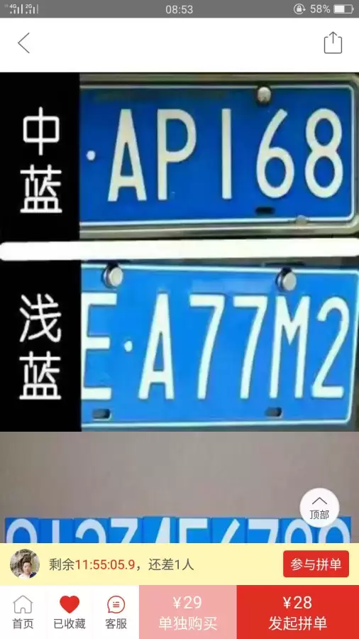 雯雅婷4有人举报怎么办　举报能查到举报人吗-第2张