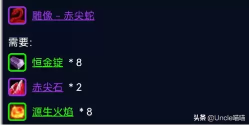 魔兽世界碎裂的宝石有什么用　魔兽世界破碎大厅入口-第3张
