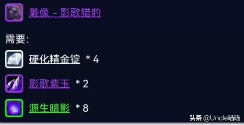 魔兽世界碎裂的宝石有什么用　魔兽世界破碎大厅入口-第5张