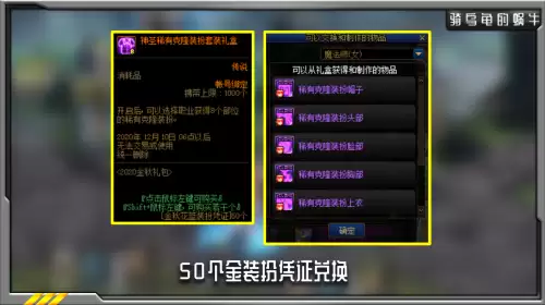 dnf2020金秋花篮第二期　dnf春节花篮换的天空-第3张