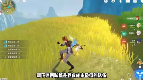 原神有几个深渊　原神深渊哪里打-第3张