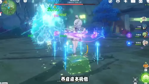 原神有几个深渊　原神深渊哪里打-第4张