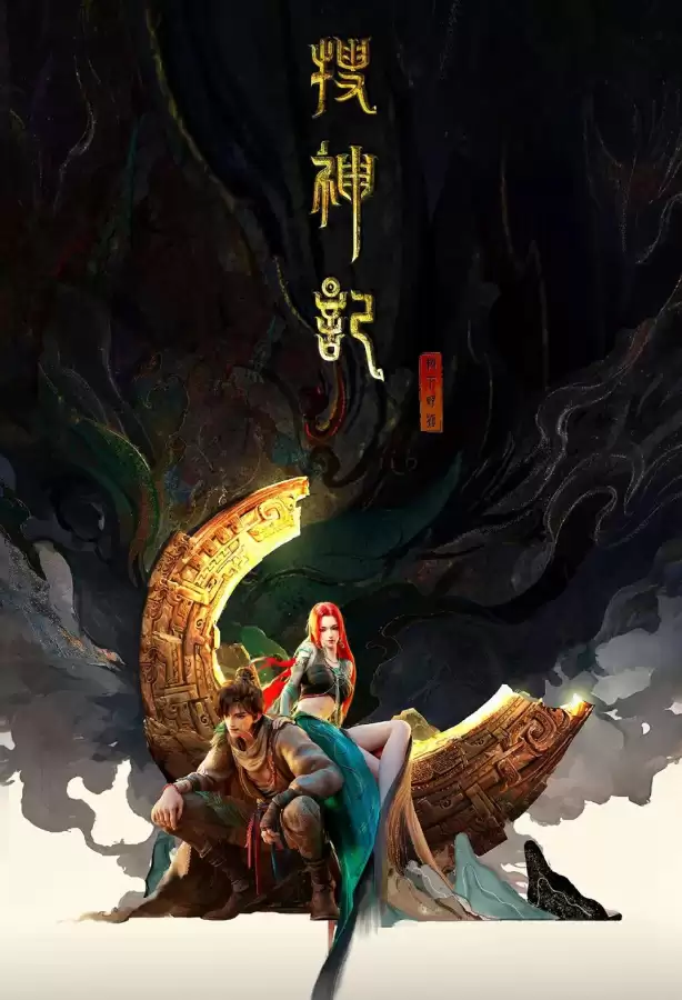 成吉思汗ol还有人玩吗　热血成吉思汗关服了吗-第2张