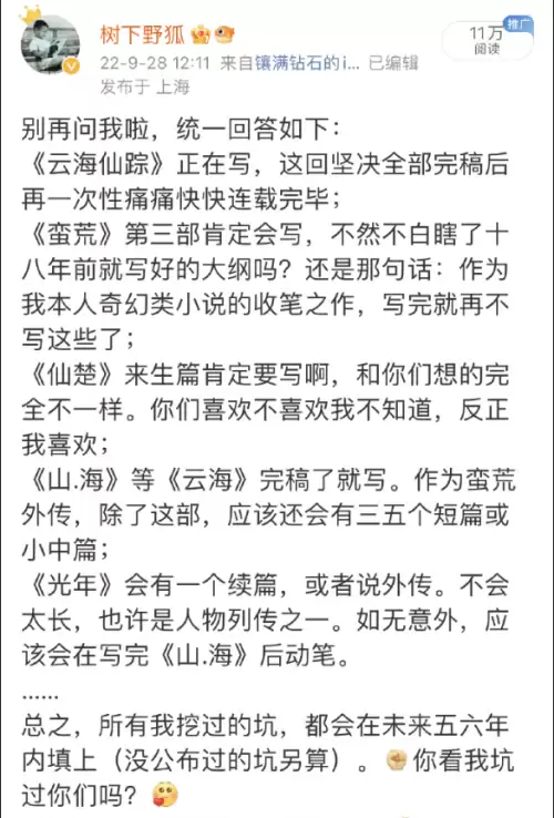 成吉思汗ol还有人玩吗　热血成吉思汗关服了吗-第3张