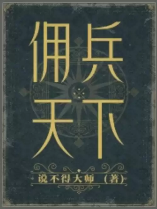 成吉思汗ol还有人玩吗　热血成吉思汗关服了吗-第5张