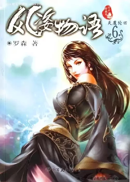 成吉思汗ol还有人玩吗　热血成吉思汗关服了吗-第7张