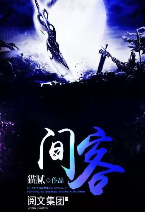 成吉思汗ol还有人玩吗　热血成吉思汗关服了吗-第15张