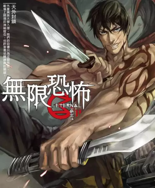 成吉思汗ol还有人玩吗　热血成吉思汗关服了吗-第19张