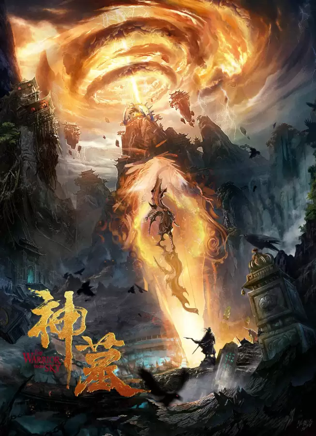 成吉思汗ol还有人玩吗　热血成吉思汗关服了吗-第24张