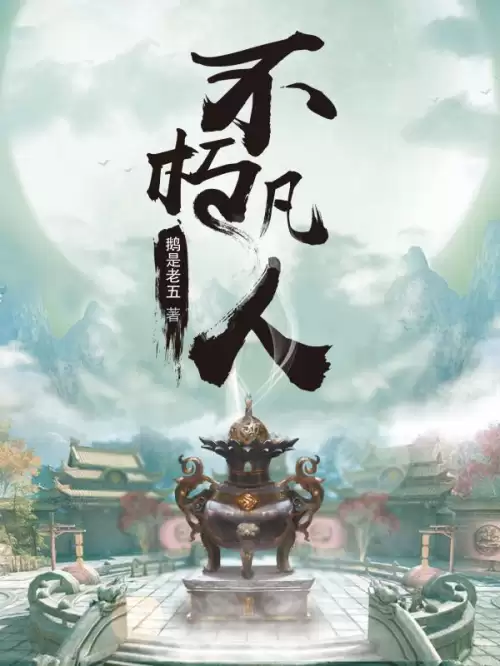 成吉思汗ol还有人玩吗　热血成吉思汗关服了吗-第27张