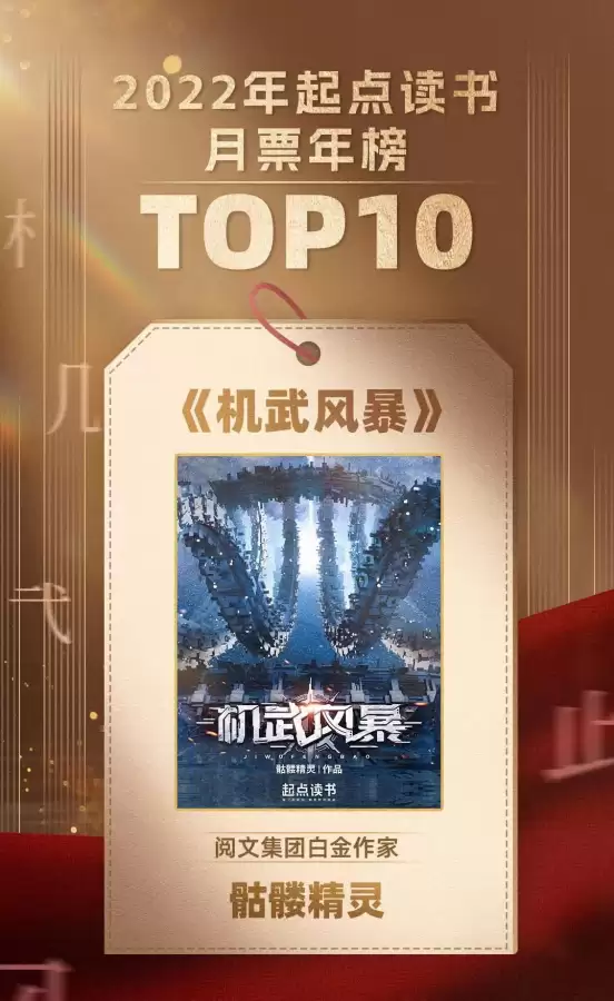 成吉思汗ol还有人玩吗　热血成吉思汗关服了吗-第31张