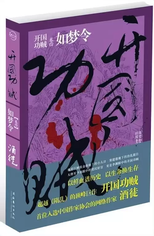 成吉思汗ol还有人玩吗　热血成吉思汗关服了吗-第33张