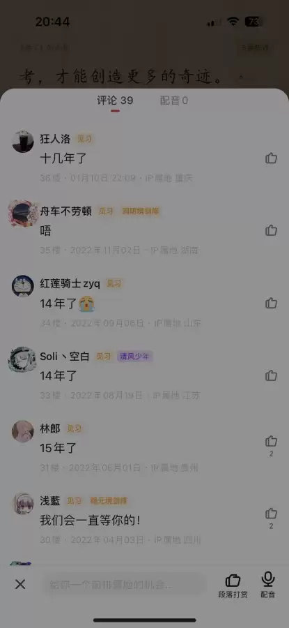 成吉思汗ol还有人玩吗　热血成吉思汗关服了吗-第35张
