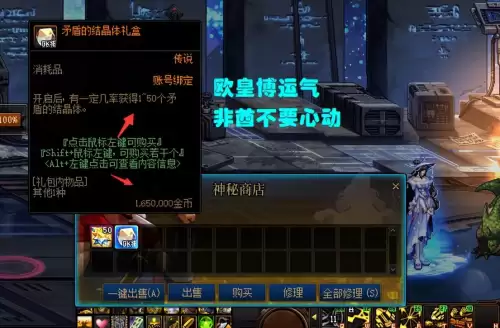 dnf哪个区搬砖最赚钱　DNF搬砖地图推荐-第2张
