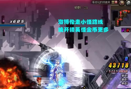 dnf哪个区搬砖最赚钱　DNF搬砖地图推荐-第4张