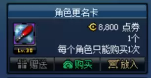 光环幻化栏扩展券怎么用　称号幻化栏怎么开启-第4张
