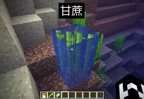 我的世界怎么待在水下　我的世界水下-第5张