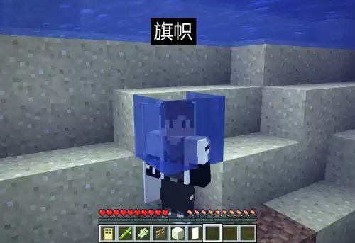 我的世界怎么待在水下　我的世界水下-第4张