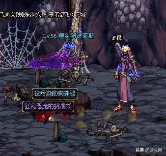 dnf刷图最好的外挂　地下城与勇士辅助挂-第2张