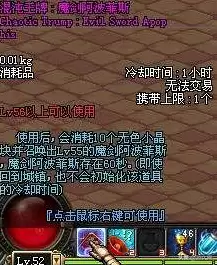 dnf刷图最好的外挂　地下城与勇士辅助挂-第3张