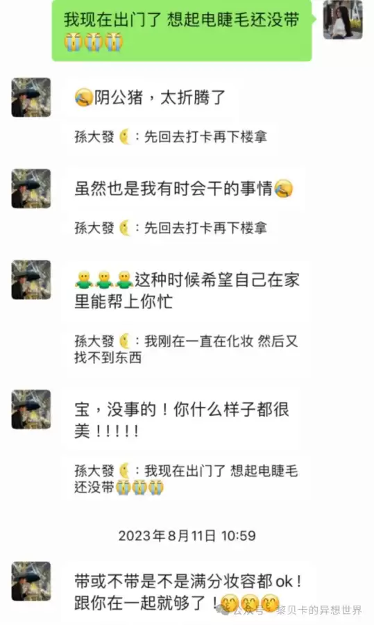 巨星成长计划怎么增加气质 提升气质的运动-第56张