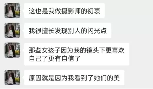 巨星成长计划怎么增加气质 提升气质的运动-第58张