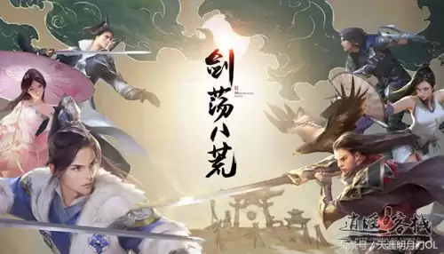 天刀手机押镖奖励是什么　天刀押镖需要什么道具-第1张