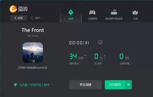 穿越火线怎么卡加速跳　cf跳跳乐教学视频-第3张