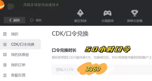 穿越火线怎么卡加速跳　cf跳跳乐教学视频-第4张