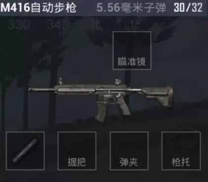 吃鸡一个人多少生命值　绝地求生满血是100么-第5张
