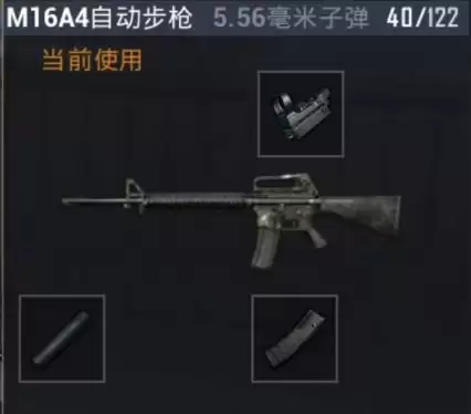吃鸡一个人多少生命值　绝地求生满血是100么-第4张