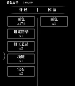 地下城堡无名大剑　地下城堡黑暗裂缝在哪个图-第3张