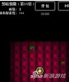 地下城堡无名大剑　地下城堡黑暗裂缝在哪个图-第2张