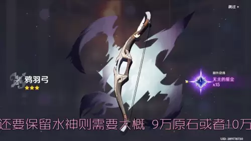 原神同伴能放几个　原神怎么五个人-第1张