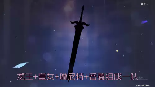 原神同伴能放几个　原神怎么五个人-第5张