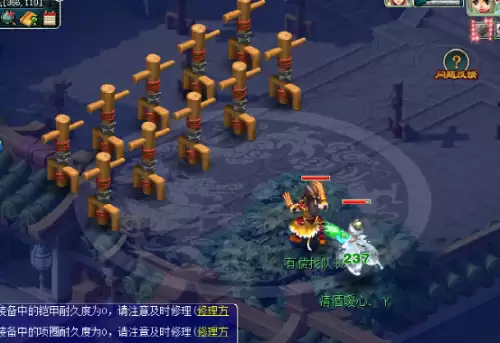 梦幻西游力普陀怎么玩　新区5普陀玩法-第20张