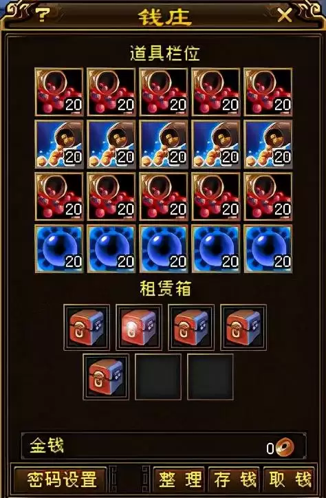 天龙八部古墓箱子在哪　天龙八部散落的宝箱位置坐标-第1张