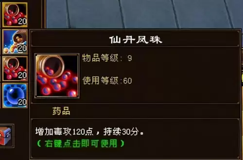 天龙八部古墓箱子在哪　天龙八部散落的宝箱位置坐标-第2张